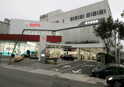 Toyota 新營 服務 廠